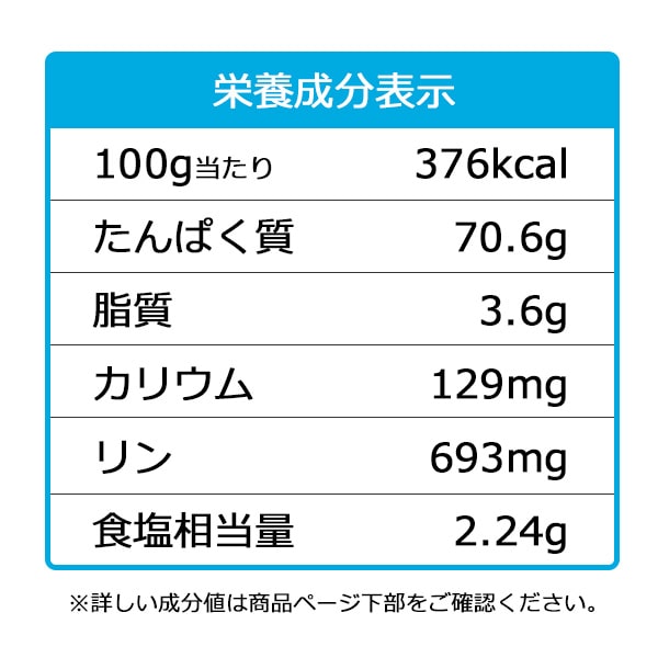 ＳＯＹプロテインパウダー 4.3g×50袋