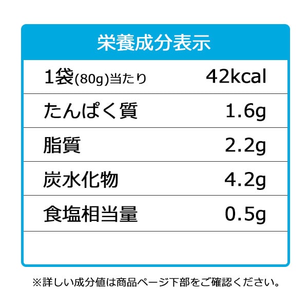 たらの彩りあんかけ