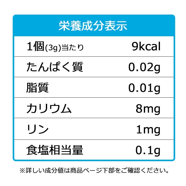 ネオハイトロミールNEXT 3g×50箱