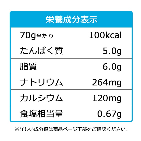 やわらか倶楽部ホット　白身魚の煮付け味