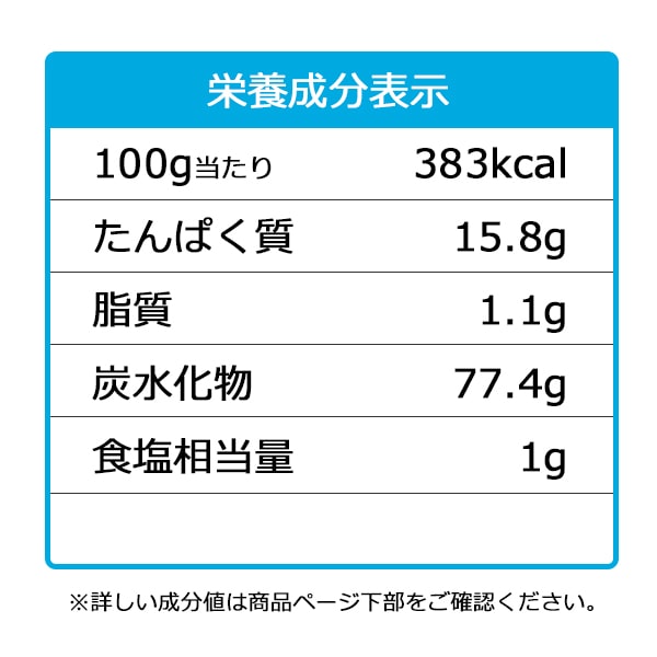 食塩・化学調味料不使用だしの素 100g