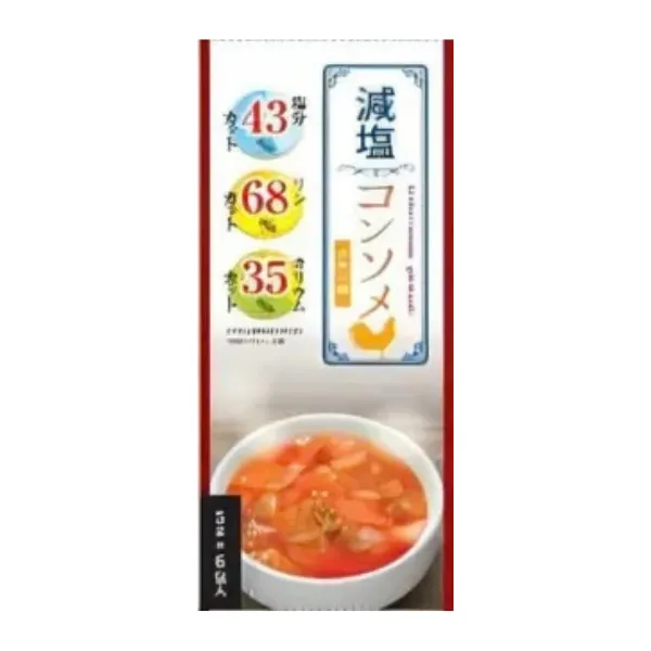 減塩コンソメ