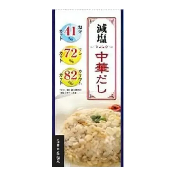減塩中華だし
