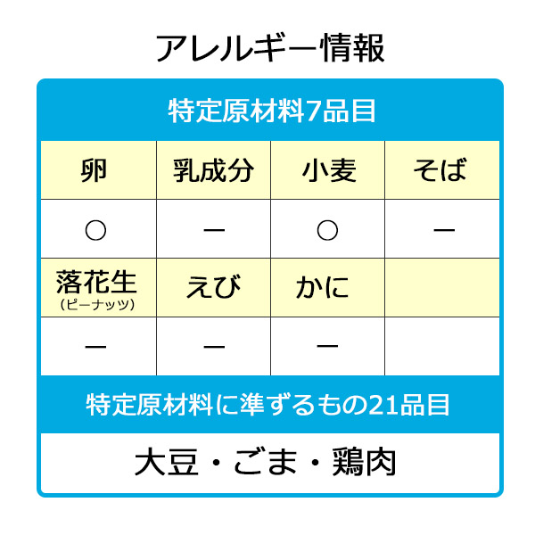 みしまの御膳みやび 鶏のから揚げ 230g