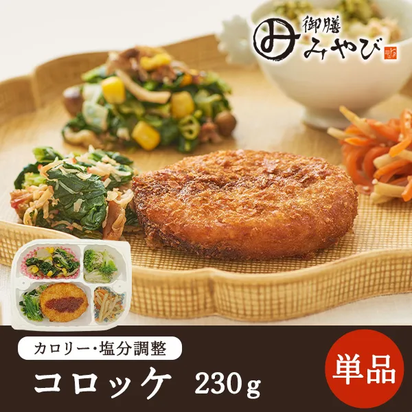 冷凍弁当 みしまの御膳みやび 人気バラエティセット 7種-低カロリー
