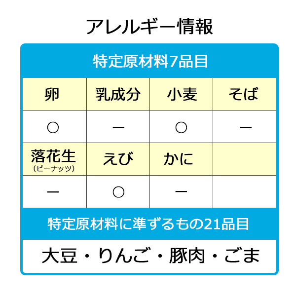 みしまの御膳みやび とんかつ 210g