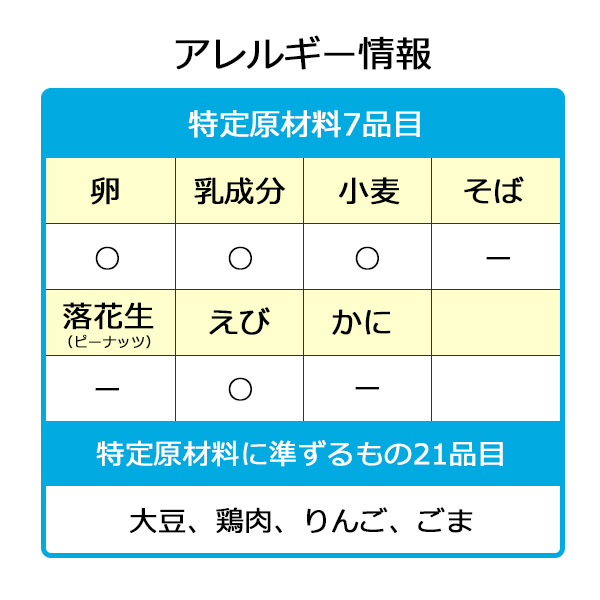 みしまの御膳みやび ゴロっとかぼちゃのカレー煮込み 270g