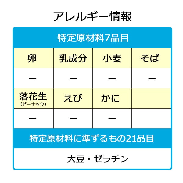 ハイネックスイーゲル300