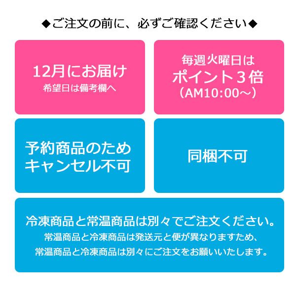 たんぱく調整 ケーキセット 4個セット 腎臓病食通販 ビースタイル