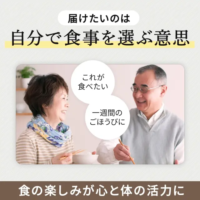 冷凍】あんこの時間 みんなのおはぎ (60g×4) -通販-ビースタイル本店