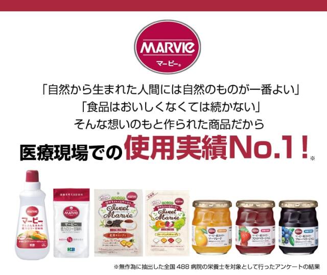 マービーピーナッツクリーム スティック 低カロリー食 糖尿病食 マービーピーナッツクリーム スティック 低カロリー食 糖尿病食