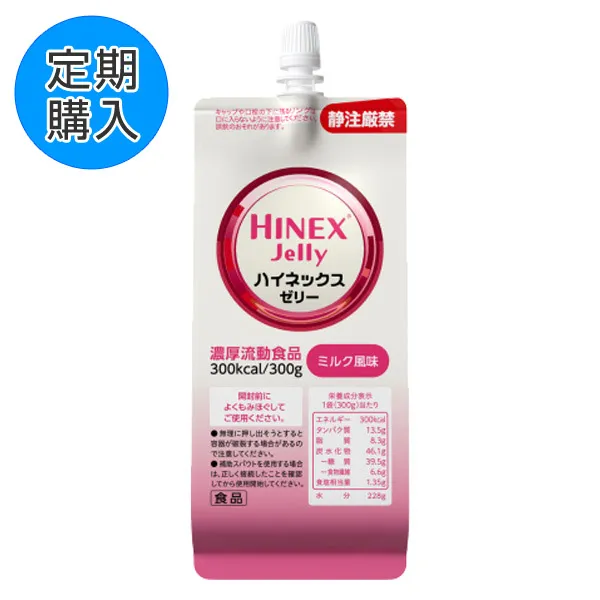 【定期購入】ハイネックスゼリー　300g×18個