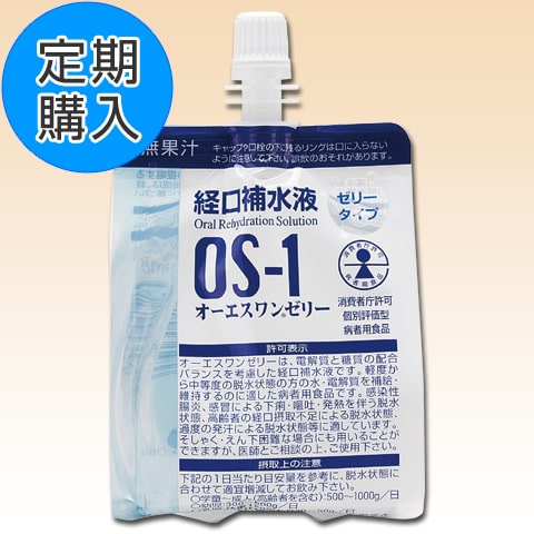 【定期購入】経口補水液　オーエスワンゼリー　200ｇ×6個　OS-１