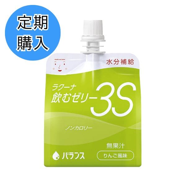 【定期購入】ラクーナ飲むゼリー３Ｓ　りんご風味　150ｇ×30個