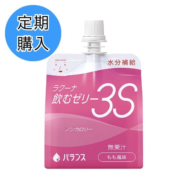 【定期購入】ラクーナ飲むゼリー３Ｓ　もも風味　150ｇ×30個