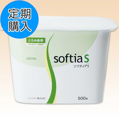 【M①871】ソフティアS 1kg 5個セット　とろみ　トロミ とろみ剤 ニュートリー ソフティアS 1kg 1袋 アスクルオリジナル