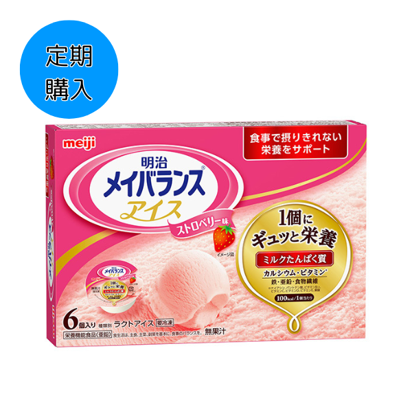 プロッカ　アイカソル　メイバランス 定期購入】明治メイバランスアイス バニラ味 80ml×6個 -栄養補助