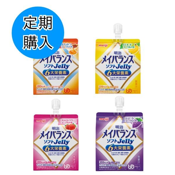 【定期購入】明治メイバランスソフトJelly バラエティBOX A 125ml×24個入