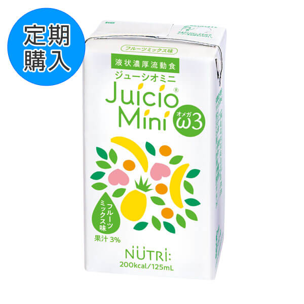 【定期購入】JuiciO(ジューシオ)ミニ オメガ3 フルーツミックス味　125ml×12×2