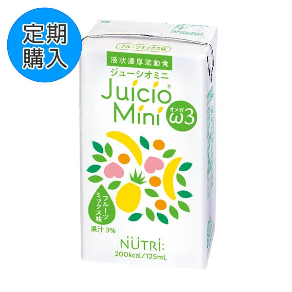 【定期購入】JuiciO(ジューシオ)ミニ オメガ3 フルーツミックス味　125ml×12×2