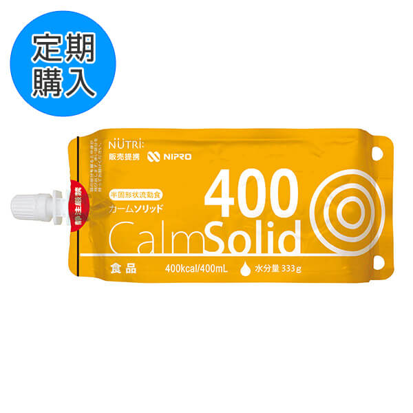 【定期購入】カームソリッド　400kcal×16本