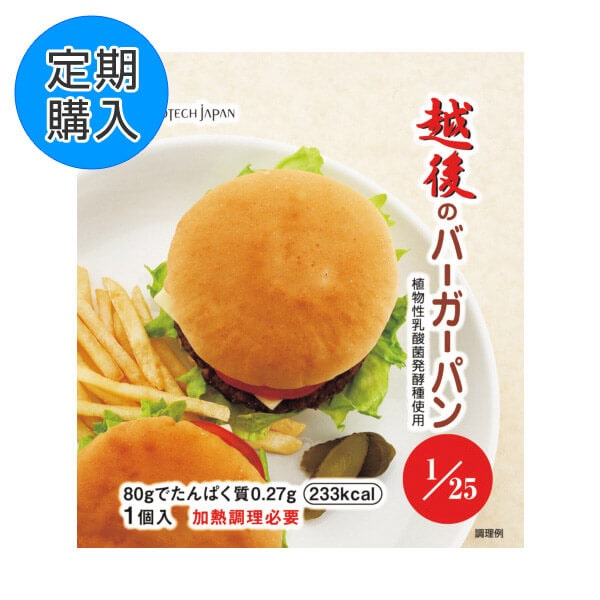 ハンバーガー プロフ必読 ハンバーガー プロフ必読 フォアグラトリュフ