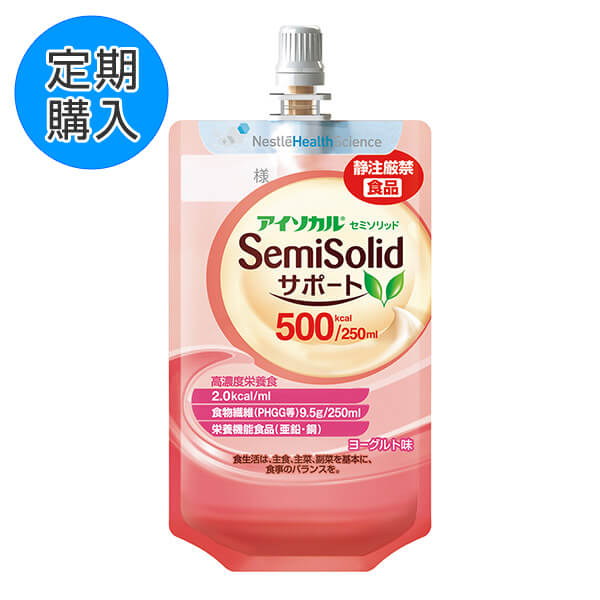 【定期購入】アイソカル・SemiSolidサポート500　250ml×24本