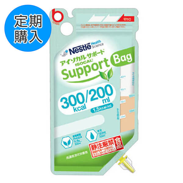 【定期購入】アイソカル・サポートBAG　300kcal　200ｍｌ×18