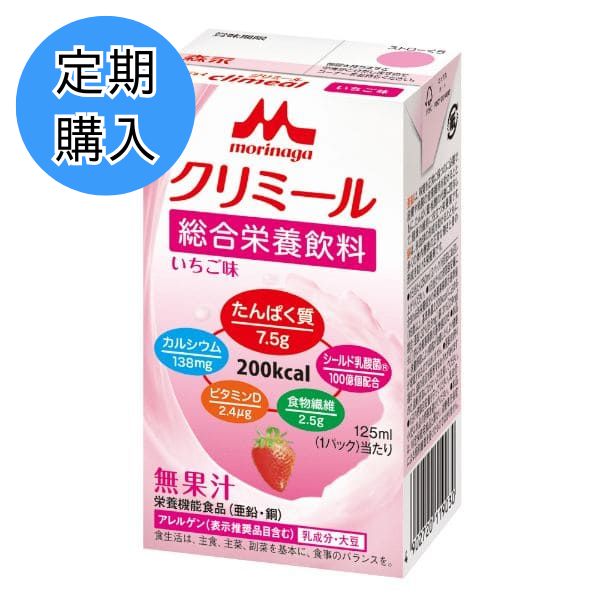 【定期購入】エンジョイクリミール いちご味　125ml×24本