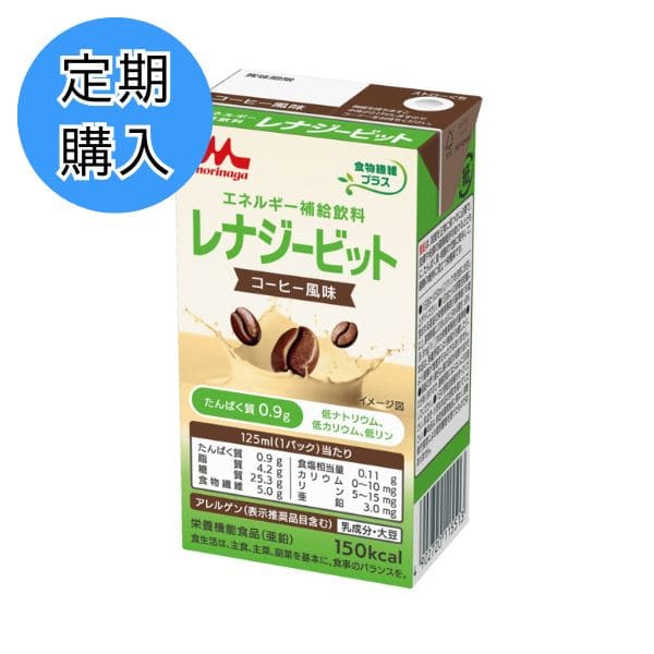 【定期購入】レナジーbit（ビット） コーヒー風味　125ml×24本