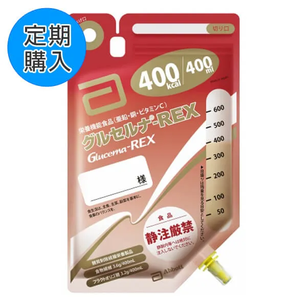 定期購入】グルセルナREX 200mL×30個｜流動食のビースタイル本店