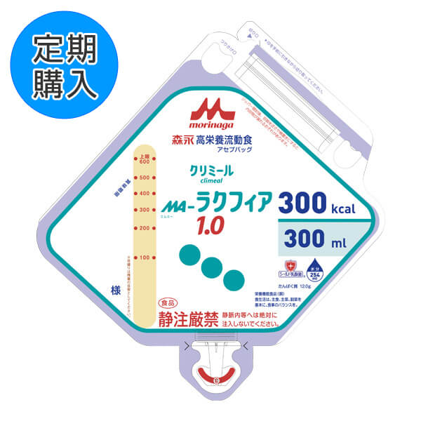 ミネラルは補助食品300ml 2本セット NMN 600 ニコチンアミド モノヌクレオチド 栄養補助食品