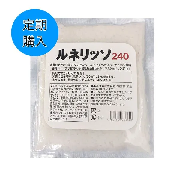 【定期購入】ルネリッソ240 172g×30食