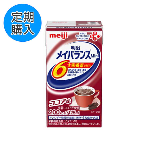 【定期購入】メイバランスＭｉｎｉ ココア味　125ml×24本