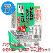 サトウの低たんぱくごはん1/25 -ビースタイル本店