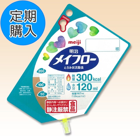 【定期購入】明治メイフロー　300kcal　（167ｍｌ×24袋）