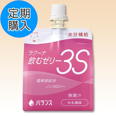【定期購入】ラクーナ飲むゼリー３Ｓ　もも風味　150ｇ×30個