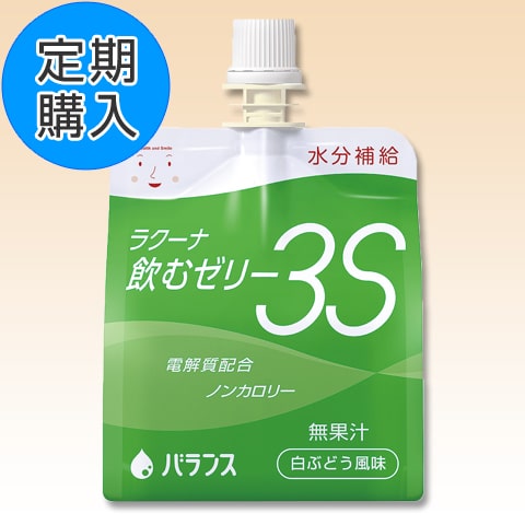 ラクーナ飲むゼリー3S 白ブドウ風味 150g×30個