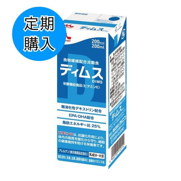 【定期購入】ディムス 200ml×30パック
