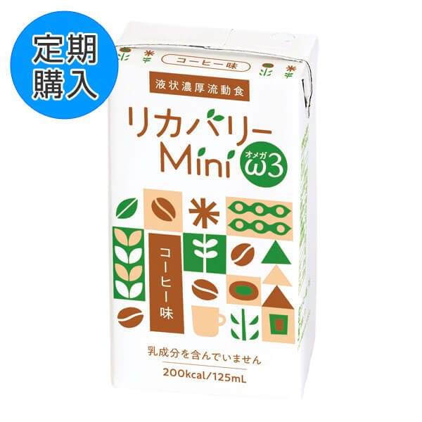 【定期購入】リカバリーMini ω3　コーヒー味 125ml×12本×2箱