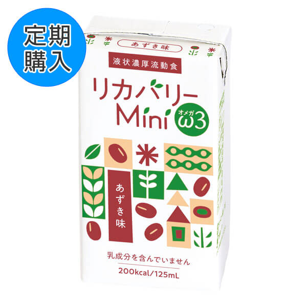 【定期購入】リカバリーMini ω3　あずき味 125ml×12本×2箱