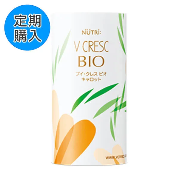 【定期購入】ブイ・クレス BIO キャロット 125ml×30本
