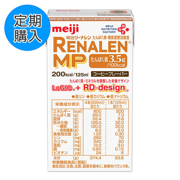 定期購入】リーナレンMP コーヒーフレーバー本-濃厚流動食-ビースタイル