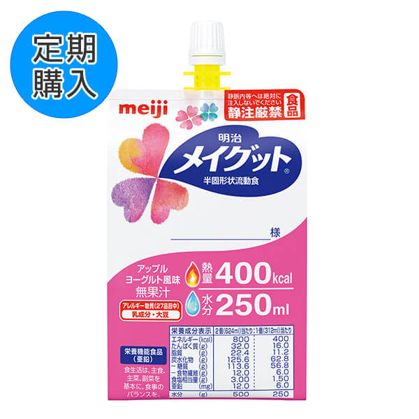 定期購入】明治メイグット400K 312ml×18-ビースタイル本店