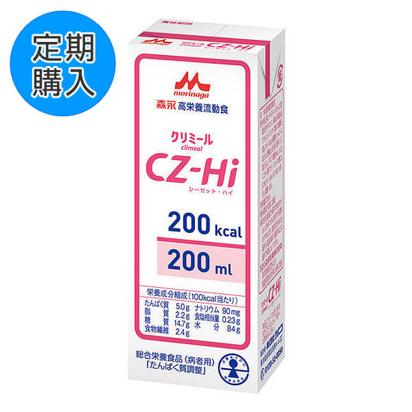 定期購入】CZ-Hi（シーゼット・ハイ） 200kcal-ビースタイル