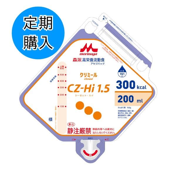 【定期購入】CZ-Hi1.5（シーゼット・ハイ）アセプバッグ 300kcal　200ml×20個