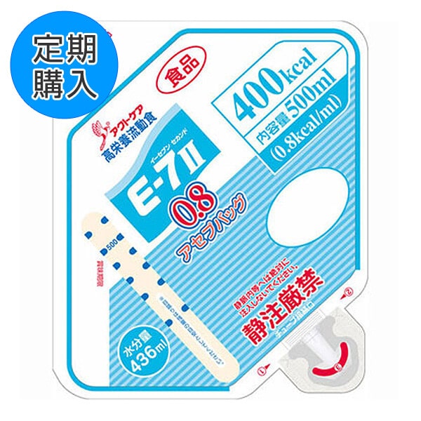 【定期購入】E-7II0.8（イーセブンセカンド）アセプバッグ 400kcal　500ml×16個