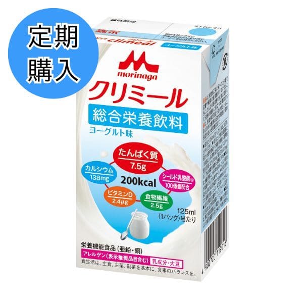 【定期購入】エンジョイクリミール ヨーグルト味　125ml×24本