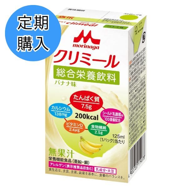 【定期購入】エンジョイクリミール バナナ味　125ml×24本