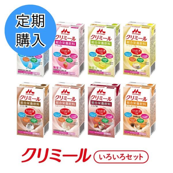 【定期購入】エンジョイクリミール いろいろセット（8種各3本） 125ml×24本